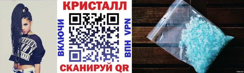 Amphetamine Розовый Купить закладки Полесск