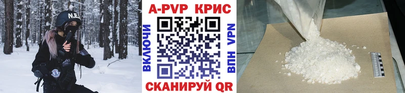 Alfa_PVP Соль Купить где Полесск