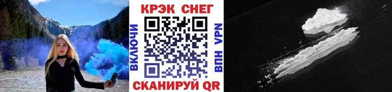 Купить Полесск КОКАИН FishScale