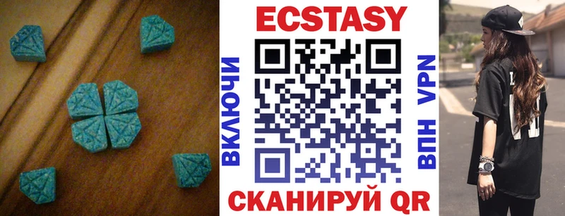 Экстази mix  Купить  Полесск 