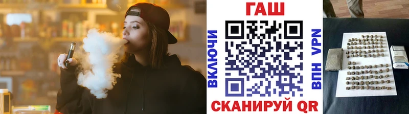 ГАШИШ VHQ Купить закладки Полесск