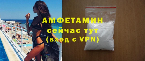 первитин Заводоуковск