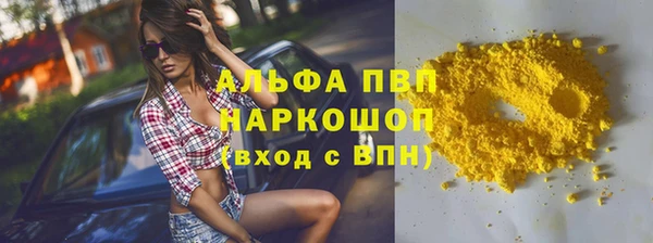 кокаин перу Заволжье
