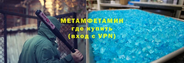 первитин Заводоуковск