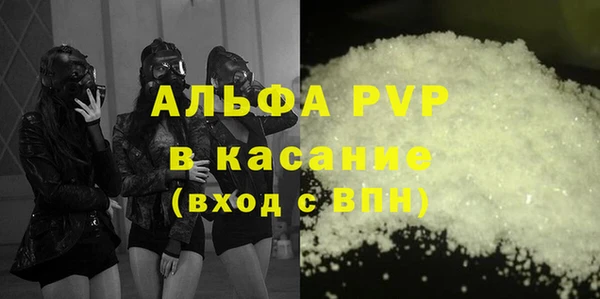 героин Заволжск