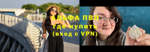 первитин Заводоуковск