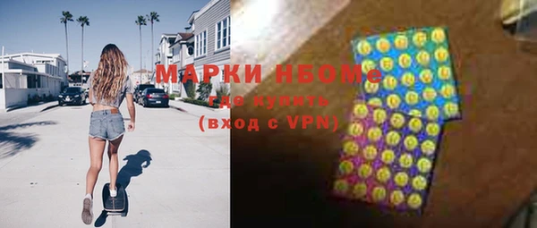 шишки Зеленодольск