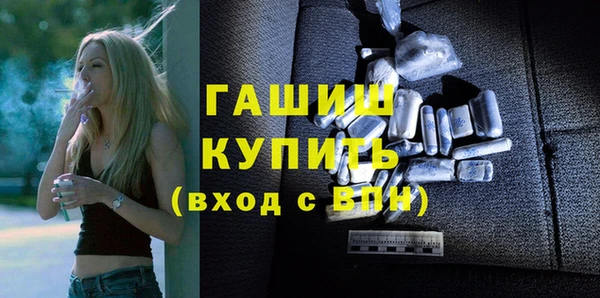 мяу мяу кристалл Зеленокумск