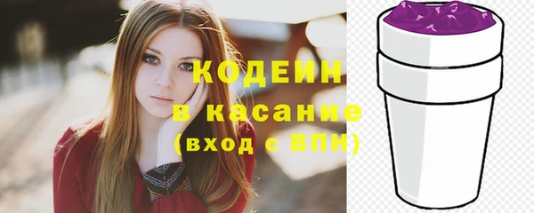 кокаин перу Заволжье