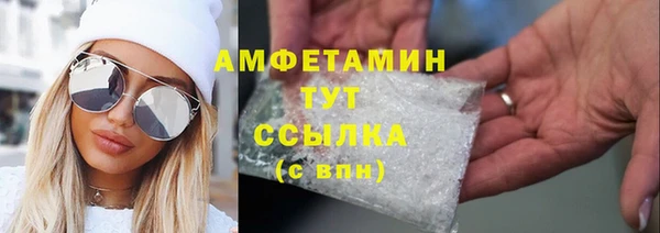 мяу мяу кристалл Зеленокумск