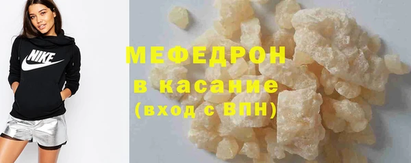 первитин Заводоуковск