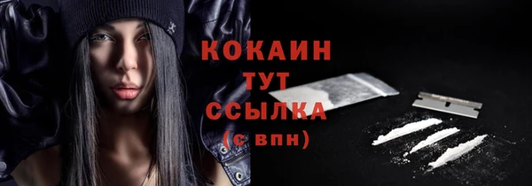 героин Заволжск