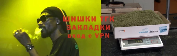мяу мяу кристалл Зеленокумск