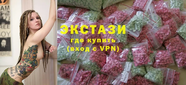 шишки Зеленодольск