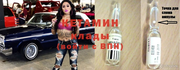 героин Заволжск