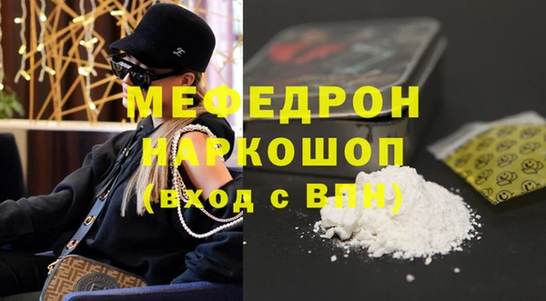 кокаин перу Заволжье