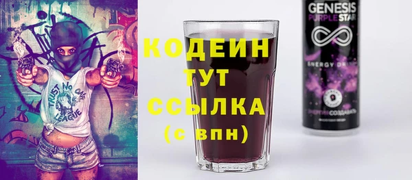 героин Заволжск
