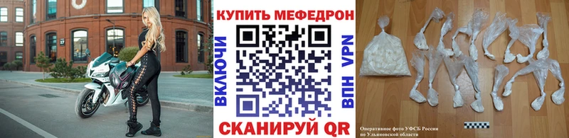 Купить закладки  Полесск  МЯУ-МЯУ VHQ 
