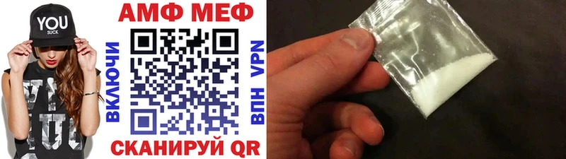 Первитин винт  Купить закладки  Полесск 