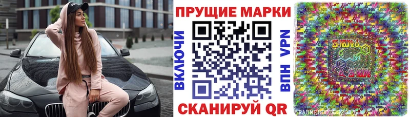 Купить закладки  Полесск  Марки NBOMe 1500мкг 