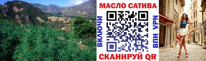 Купить закладки  Полесск  ТГК гашишное масло 