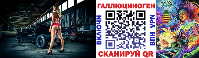 Купить где  Полесск  Галлюциногенные грибы мухоморы 